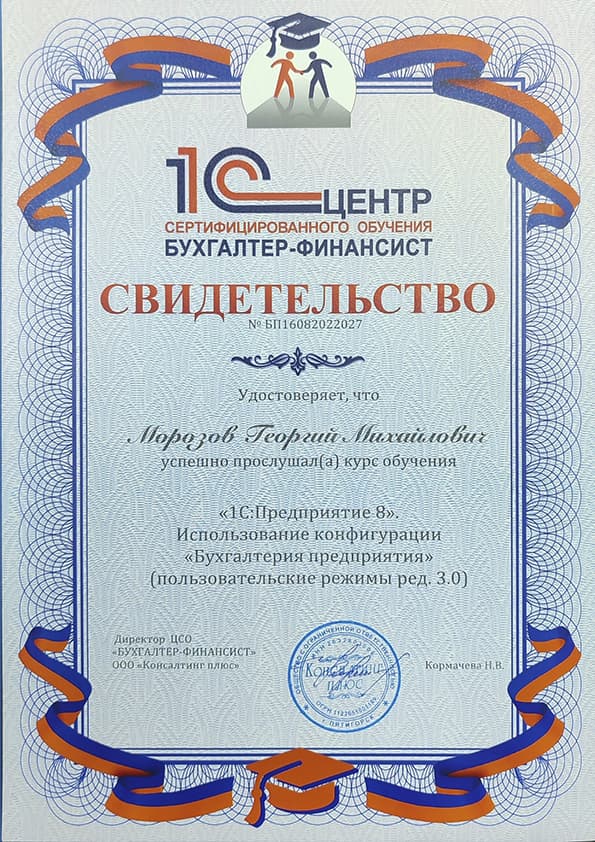 1c1
