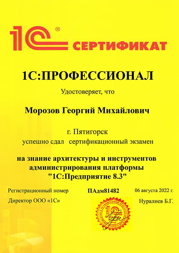 1c2