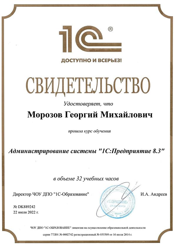 1c3