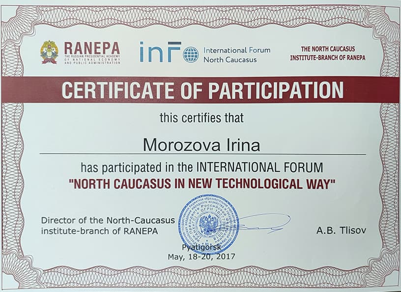 Certificate